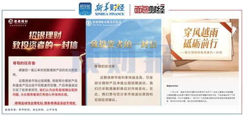 理性投資，穩(wěn)健前行 現(xiàn)代投資咨詢的價(jià)值與實(shí)踐