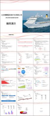 資產(chǎn)管理公司戰(zhàn)略融資案例剖析 投資亮點(diǎn)、商業(yè)模式與市場(chǎng)前景