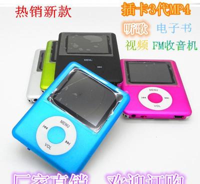 插卡MP4批發3代蘋果MP4 1.8寸屏幕支持電影電子書FM