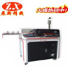 電子專用設備及其他電子產品制造設備展新 價格、批發與廠家直供全解析