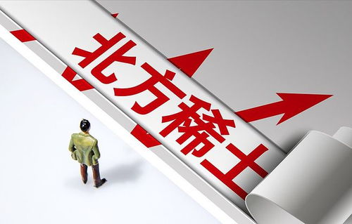 稀土永磁迎政策東風(fēng)，技術(shù)賦能下四大龍頭蓄勢(shì)待發(fā)