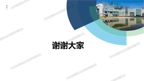 把握技術發展趨勢，做好煉油轉型升級——中石油石化院副院長馬安的深度思考